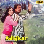 Adhikar - Dilraj Kaur Song Download
